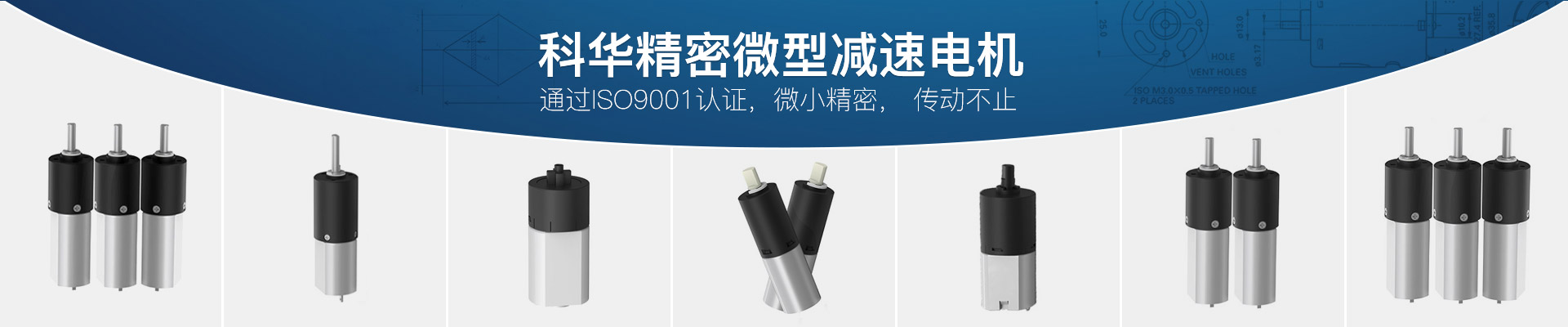 無刷電機減速箱