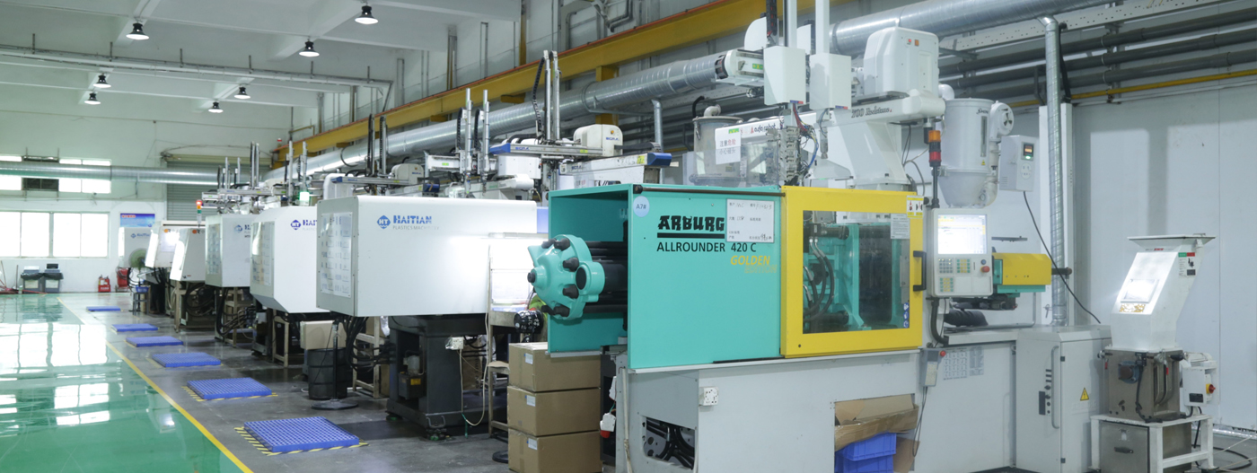 35台+注塑加工設備